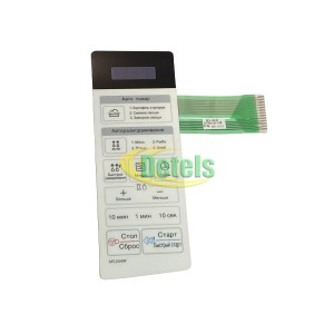 Сенсорная панель (клавиатура) MFM61853401 для микроволновой печи LG MS2049F (MFM61853402) Сенсорная панель (клавиатура) MFM61853401 для микроволновой печи LG MS2049F (MFM61853402)